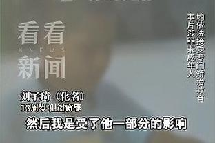 名记：今日季中锦标赛决赛 现场门票在赛前6个半小时已售罄