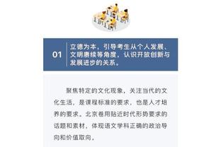 穆迪：有些事情无法控制 我就是想保持良好的节奏